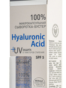 Compliment Микрокапсульная сыворотка-БУСТЕР д/лица/шеи/зоны декольте Hyaluron Acid, 50мл/16шт арт.64