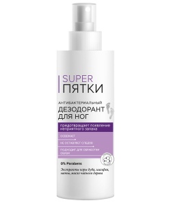 Фотография Фитокосметик Антибактериальный дезодорант для ног • Super Пятки • 190мл • арт.7417