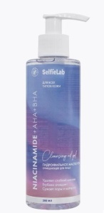 Фотография  SELfieLAB Niacinamide + AHA+ ВНА Гидрофильное Гель-Масло ОЧИЩАЮЩЕЕ, флакон 200мл