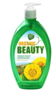 Органик Бьюти Мыло жидкое • Питательное • 500мл Фотография Органик Бьюти Мыло жидкое • Питательное • 500мл