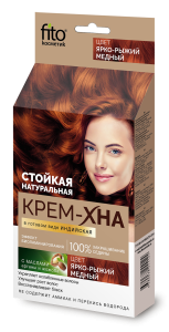 Фотография Фитокосметик Крем-Хна • ИНДИЙСКАЯ • В готовом виде •  "Ярко-рыжий медный" 50мл  • арт.1124