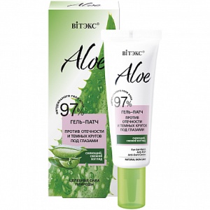 Фотография Витекс ALOE 97% • Гель-патч против отечности и темных кругов под глазами 30мл, код 55 88
