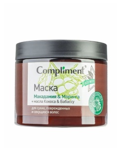 Compliment ECO BEST МАСКА д/сухих/поврежд./секущихся волос МАКАДАМИЯ & МОРИНГА, 400мл/8шт, арт.91126