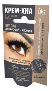 Фитокосметик Краска д/бровей Крем-хна цвет графит (на 2 применения), 2*2мл/20шт Арт.1206