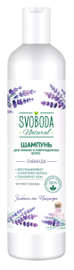 Фотография Свобода косметика Шампунь Svoboda Natural • Лаванда • 430мл • арт.1072680