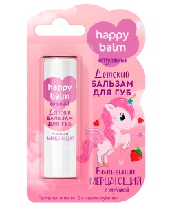 Арт.8005 ФИТО Детский Бальзам для губ 