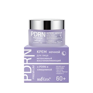 Фотография  БЕЛИТА PDRN Premium Крем НОЧНОЙ Интенсивный Восстанавливающий для лица 60+  с PDRN спирулиной, 50 мл