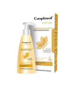 Фотография Compliment INTIMATE Гидрофильное масло для интимной гигиены 200 мл • арт.913799