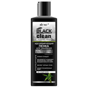 Фотография Витекс Black Clean • ПЕНКА для умывания адсорбирующая 200мл, код 50 72