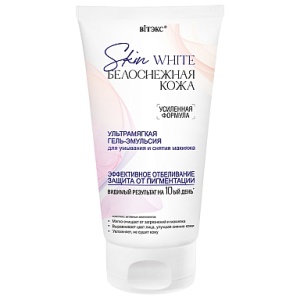 Фотография  ВИТЭКС SKIN WHITE ГЕЛЬ-ЭМУЛЬСИЯ Ультрамягкая для умывания и снятия макияжа, 150мл