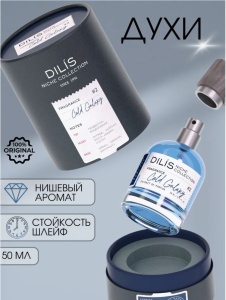 Фотография  DILIS Духи экстра для мужчин "GOLD GALAXY", 50мл 
