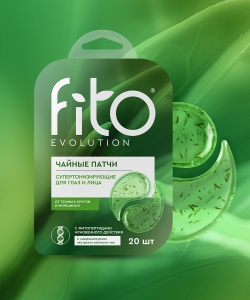 Фотография  ФИТОКОСМЕТИК Fito Evolution Патчи ЧАЙНЫЕ для глаз и лица СУПЕРТОНИЗИРУЮЩИЕ, 34 г 