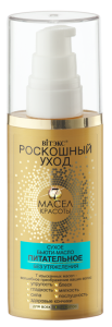ВИТЭКС РОСКОШНЫЙ УХОД 7 масел красоты СУХОЕ бьюти-масло питательное без утяжеления д/всех типов воло