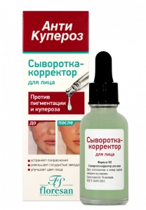 Флоресан Анти Купероз Сыворотка-Корректор для лица, 30мл арт.Ф-182