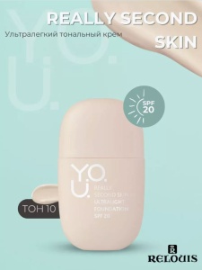 Фотография Relouis Крем тональный • Ультралегкий • Тон 10 • Light Beige • Y.O.U. • Really Second Skin • Арт.Рб530-24