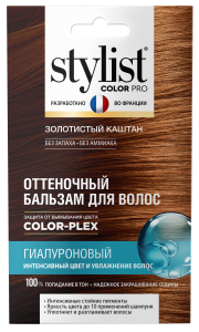 Арт.8131 ФИТО Косметик STYLIST COLOR PRO Оттеночный бальзам для волос Гиалуроновый Тон Золотистый Ка