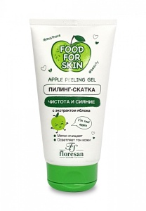 Флоресан Food for skin ЯБЛОКО Пилинг-Скатка, 150мл, арт.Ф-704