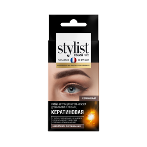 Фотография Фитокосметик Ламинирующая Крем-Краска для бровей и ресниц • STYLIST COLOR PRO • Кератиновая КОРИЧНЕВАЯ 2Х2мл • арт.GB-8046