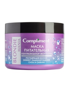 Фотография Compliment BLONDIE MANIA Маска питательная НЕЙТРАЛИЗАТОР ЖЕЛТИЗНЫ, 500мл • арт.643041