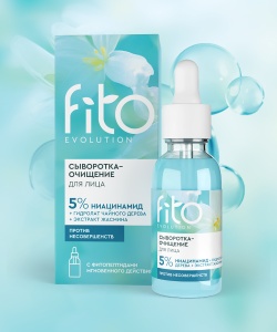 Фотография  ФИТОКОСМЕТИК Fito Evolution Сыворотка-Очищение для лица, 30 мл