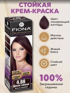 Фотография Fiona Крем-краска • Дикая вишня 4.88/6488