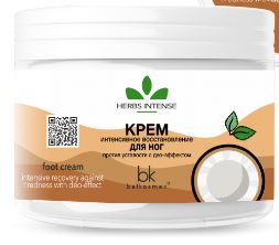 Фотография Белкосмекс Крем для ног против Усталости • С ДЕО-Эффектом • Интенсивное восстановление • Herbs Intense • 140г