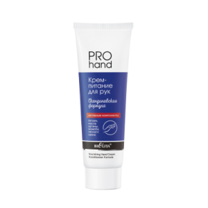 Фотография Белита Pro Hand Крем-питание для рук • Скандинавская формула • туба • 100мл