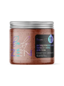 Фотография  Белита-М BodyZEN Талассо-Скраб для тела Антицеллюлитный ЛИФТИНГ-ЭФФЕКТ, 500г