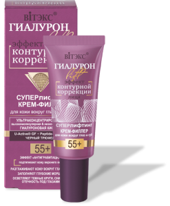 Фотография Витекс Гиалурон Lift • 55+ Крем-филлер для ВЕК Суперлифтинг 20мл, код 55 16