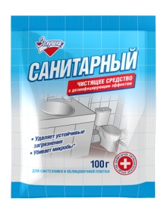 ЗОЛУШКА для чистки 400г Санитарный порошок с дезенфицирующим эффектом . арт.Ч13-1