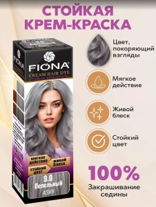 Фотография Fiona Крем-краска • Пепельная • 9.0/6900