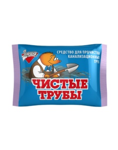 Фотография Золушка Средство для прочистки канализационных труб • Чистые Трубы • Синий • 90г • арт.Б-37-2