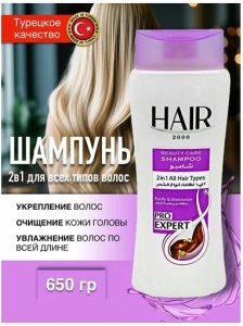 Фотография  ABC Шампунь DRY & DAMAGED HAIR 650мл