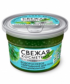 Арт.7168 ФИТО К Свежая Косметика ОБЁРТЫВАНИЕ д/тела Водорослевое АНТИЦЕЛЛЮЛИТНОЕ, 180мл/18шт