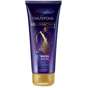 Фотография Белита Сила Гиалурона • КЕРАПЛАСТИКА Маска-филлер ГОРЯЧЕЕ ОБЕРТЫВАНИЕ для поврежденных волос • 200мл