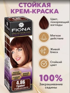 Фотография Fiona Крем-краска • Гранат 4.86/6486