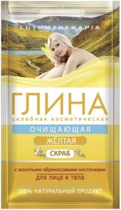 АртКолор LUTUMTHERAPIA Глина ЖЕЛТАЯ целеб. косм. очищающая с молот.абрикос. косточками 60г/16шт арт.