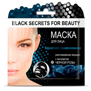 Фотография  БК BLACK SECRETS for beauty Маска д/лица БАРХАТНОЕ ПРИКОСНОВЕНИЕ разглаживание  морщин 26г