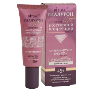 Фотография Витекс Гиалурон Lift • 45+Крем-гель для век 20мл, код 54 86