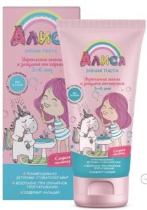 АЛИСА Зубная паста 65мл  №5512