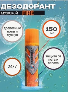 Фотография Sport Star Дезодорант-спрей для тела • Мужской • Fire • 150мл