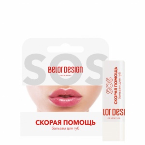 Фотография BelorDesign Бальзам для губ СКОРАЯ ПОМОЩЬ (Алоэ+ромашка)