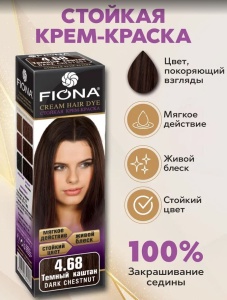 Фотография Fiona Крем-краска • Темный каштан 4.68/6468