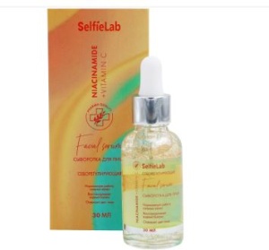 Фотография SELfieLAB Niacinamide + Vitamin C СЫВОРОТКА для лица СЕБОРЕГУЛИРУЮЩАЯ с коллагеном, витамином C, ниацинамидом и гиалуроновой кислотой, флакон 30мл