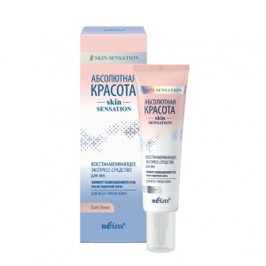 Белита АБСОЛЮТНАЯ КРАСОТА Skin Sensation Восст.экспресс средство д/век 