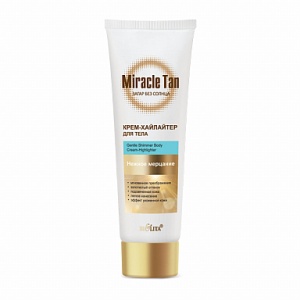 БЕЛИТА MIRACLE tan Крем-Хайлайтер для тела НЕЖНОЕ МЕРЦАНИЕ, туба 100мл