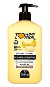 Фотография  Флоресан I love Vegan Food Молочко для тела Питание и Увлажнение с экстрактом БАНАНА, 500 мл, арт.Ф-767b