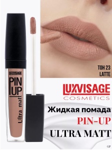 Luxvisage Матовый блеск для губ PIN UP Ultra matt тон 23 CARAMEL, 3,9 г Арт. К469