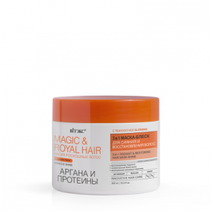 Витэкс MAGIC & ROYAL HAIR АРГАНА и ПРОТЕИНЫ Маска-Блеск 3в1 д/сияния и восстановления волос, 300мл