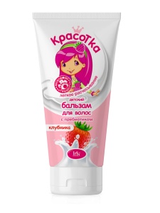 Фотография Бальзам для волос • С пребиотиком • Клубника • Красотка • 180мл